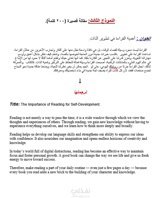 نبذة مختصرة عن اعمالي