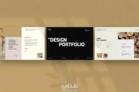 انشاء portfolio website  بشكل احترافى