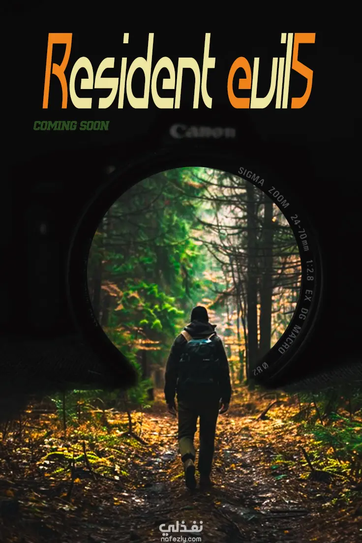 promotional poster for a game titled Resident Evil 5