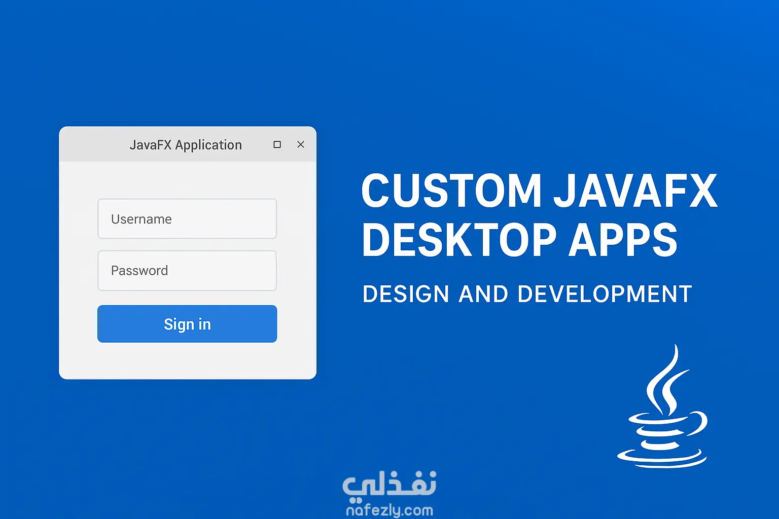 تنفيذ تطبيقات سطح المكتب باستخدام JavaFX حسب الطلب
