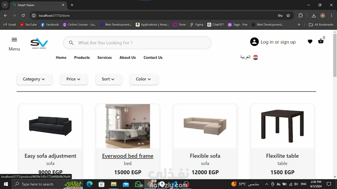 موقع Smart Vision للأثاث (موقع تجارة إلكترونية)