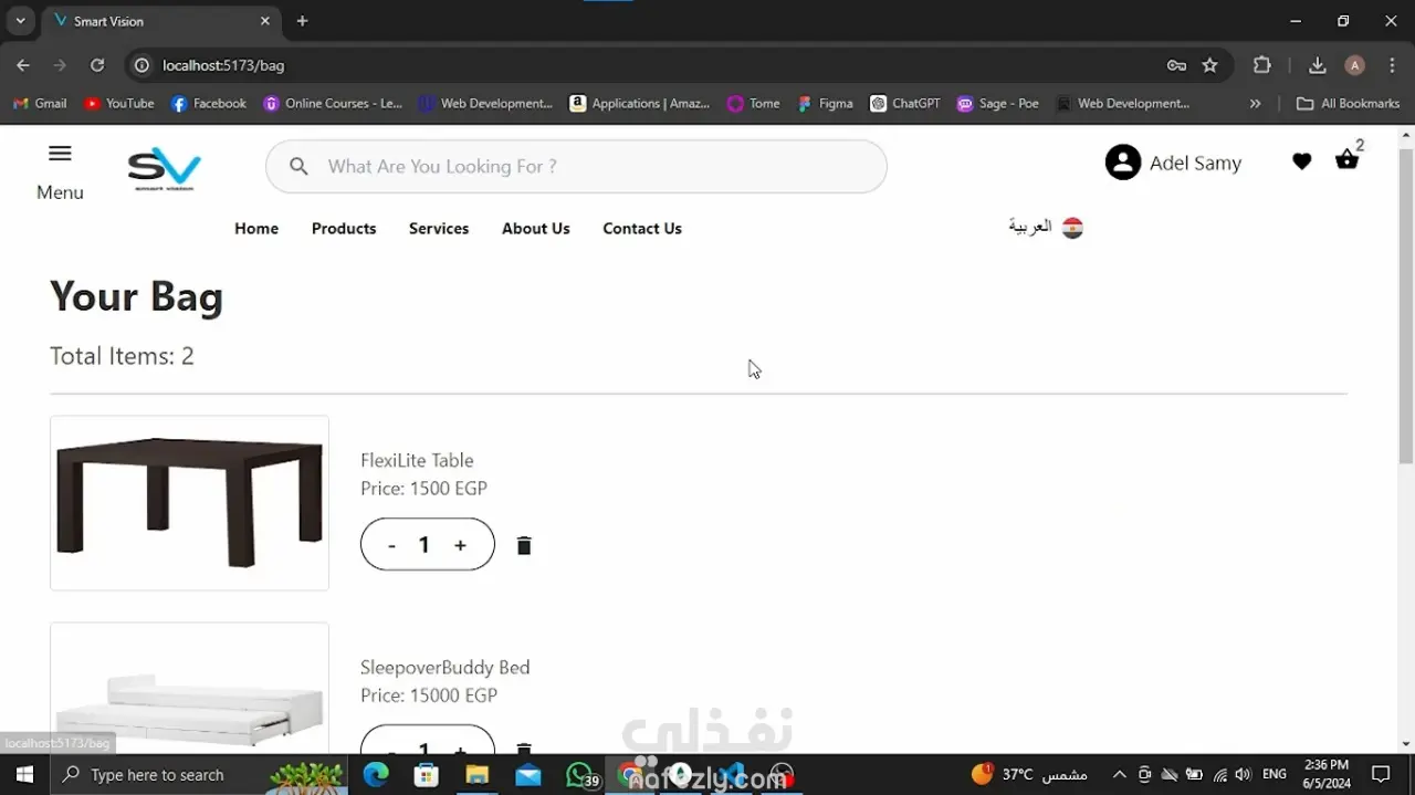 موقع Smart Vision للأثاث (موقع تجارة إلكترونية)