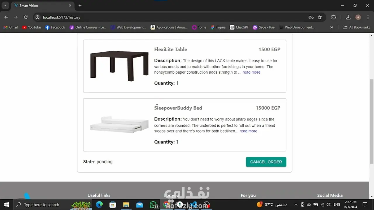 موقع Smart Vision للأثاث (موقع تجارة إلكترونية)