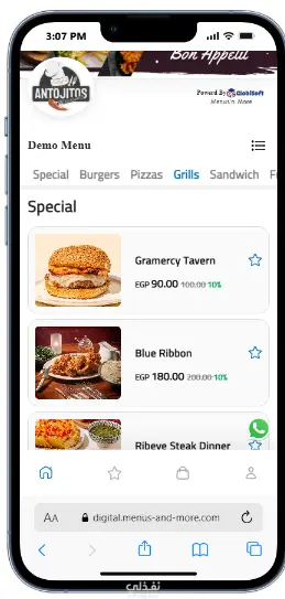 Digital Menu - Menus'n More