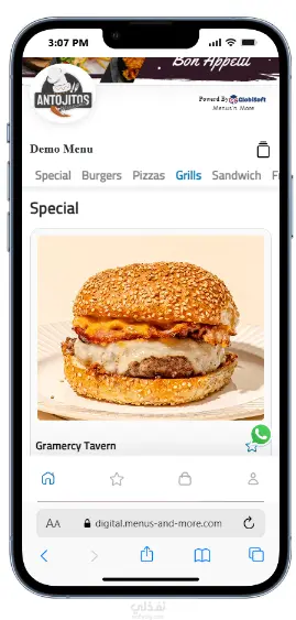 Digital Menu - Menus'n More