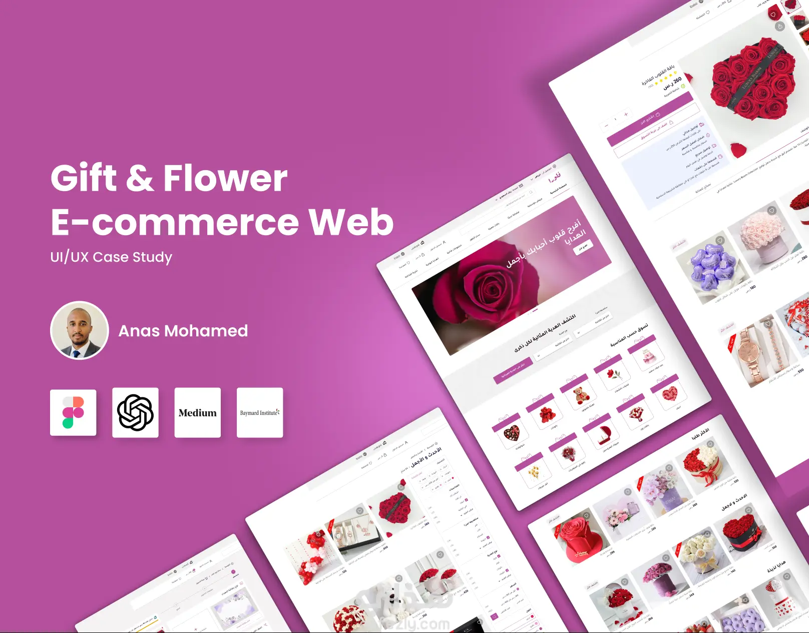 تصميم متجر إلكتروني متخصص في بيع الهدايا والزهو