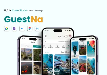 اعادة تصميم تطبيق السياحي Guestna السعودي