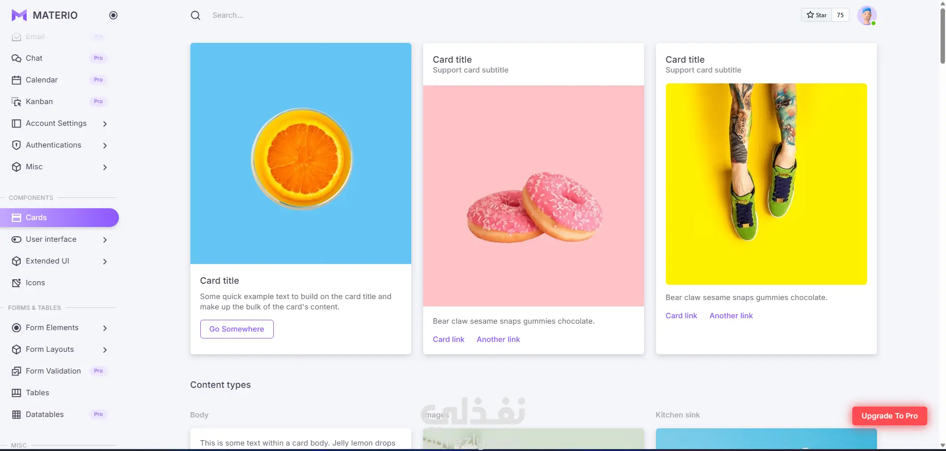 تطوير موقع ويب تفاعحي لمتجر إلكتروني