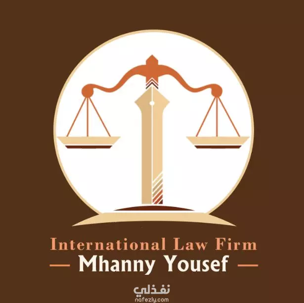 تصميم لوجو لمكتب محاماة بالسعودية
