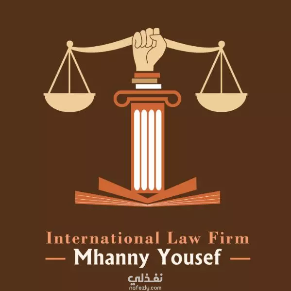 تصميم لوجو لمكتب محاماة بالسعودية