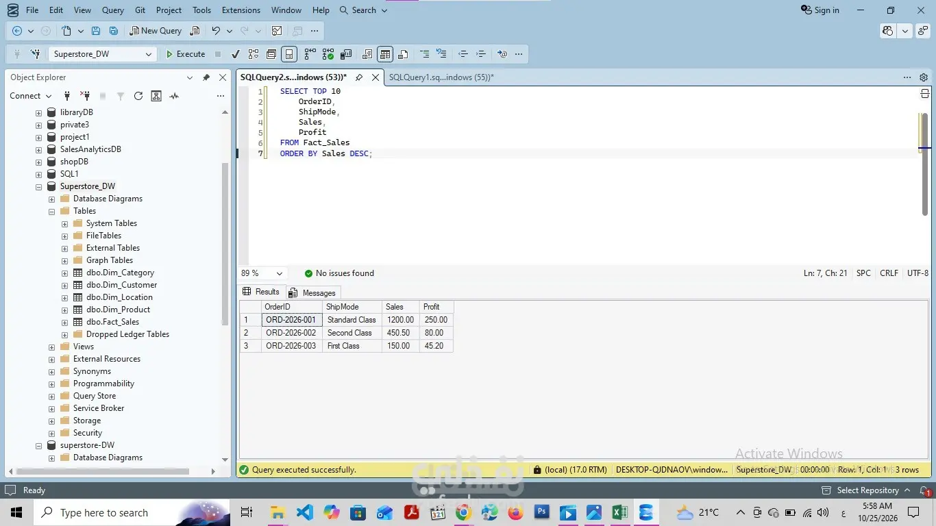 Procedure Schema تحليل بيانات وتحويل قواعد البيانات إلى نموذج Star Schema باستخدام SQL ...