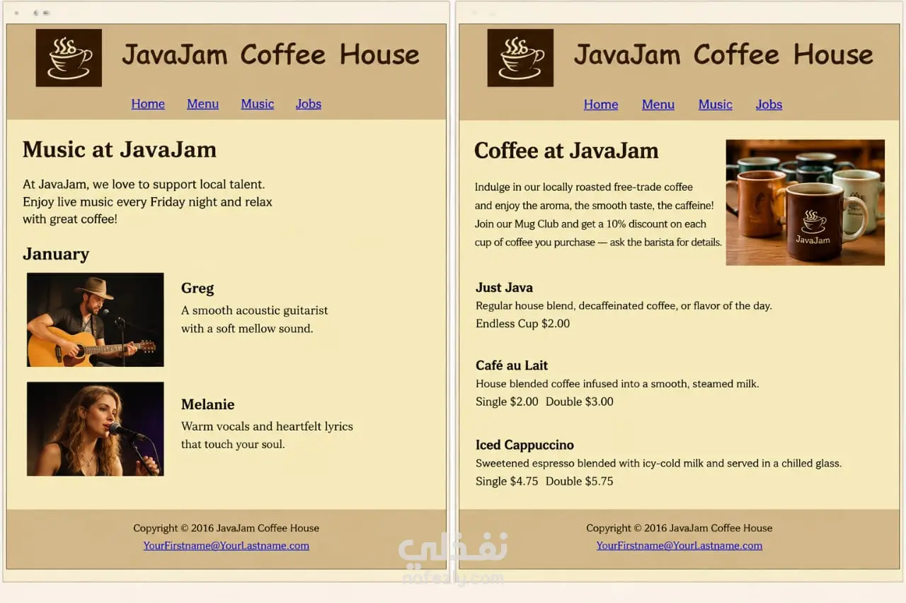 تصميم وتطوير موقع ويب لمقهي بأستخدام HTML , CSS | نفذلي
