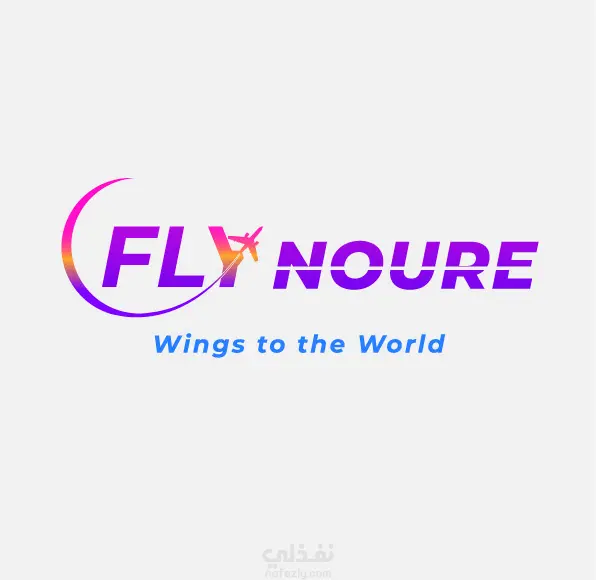 تصميم شعار احترافي لشركة طيران