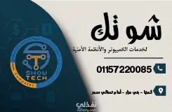 تصميم business card لمحل كاميرات