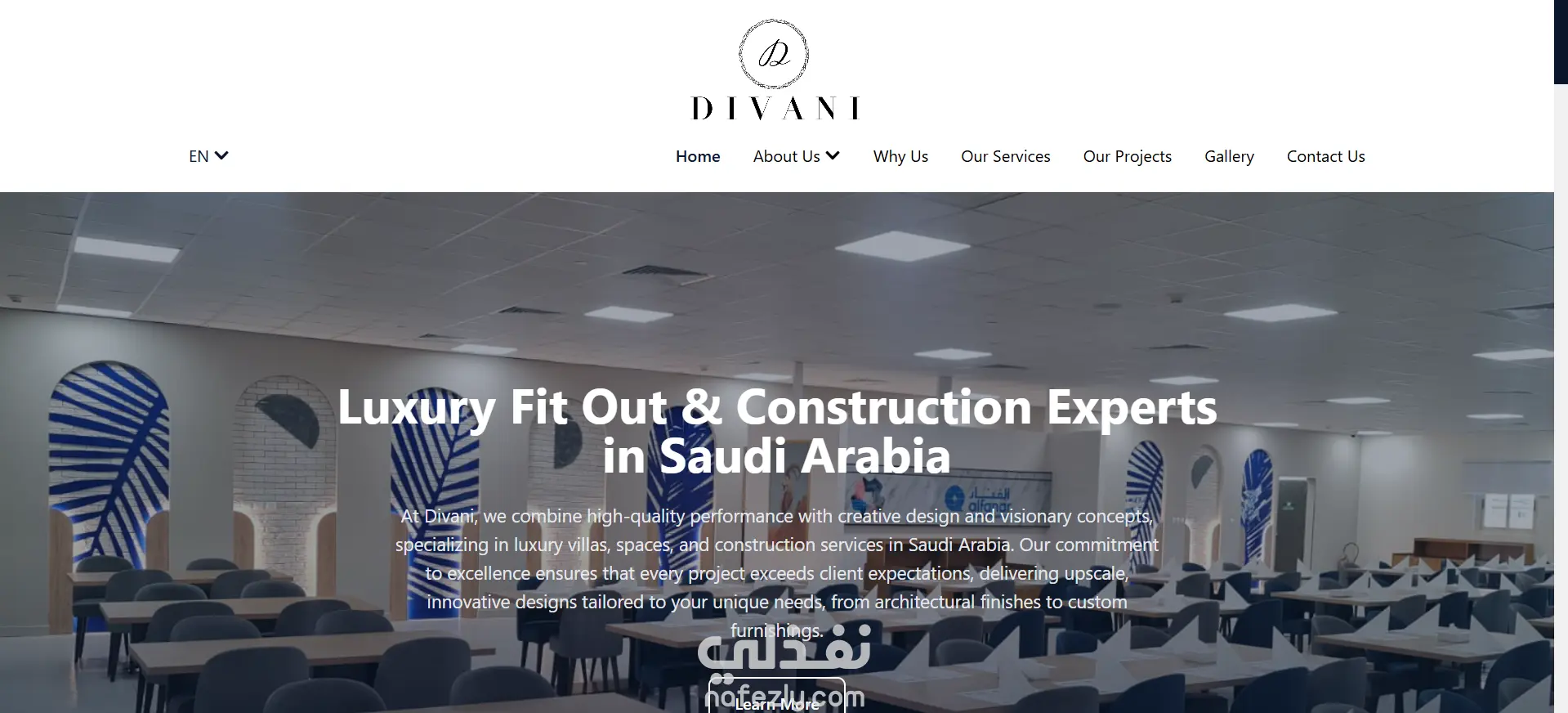 موقع تعريفي لشركة Divaniworld شركة مقاولات وتشطيب داخلي "سعودية"