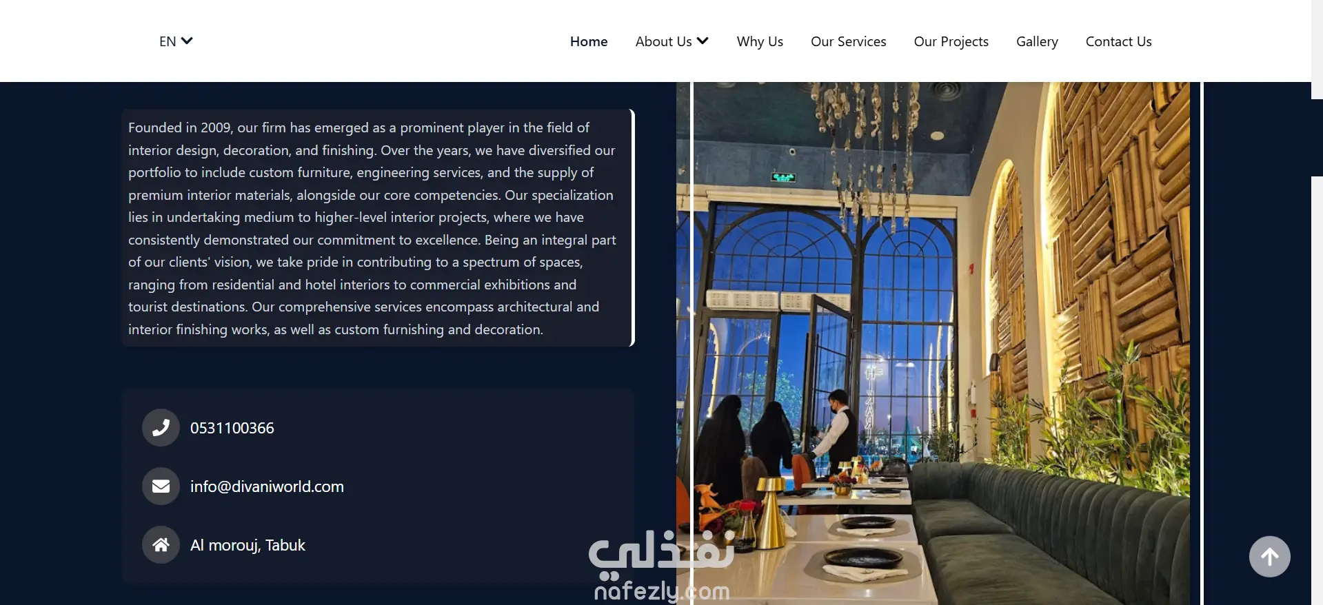 موقع تعريفي لشركة Divaniworld شركة مقاولات وتشطيب داخلي "سعودية"