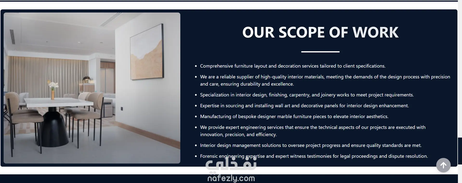 موقع تعريفي لشركة Divaniworld شركة مقاولات وتشطيب داخلي "سعودية"