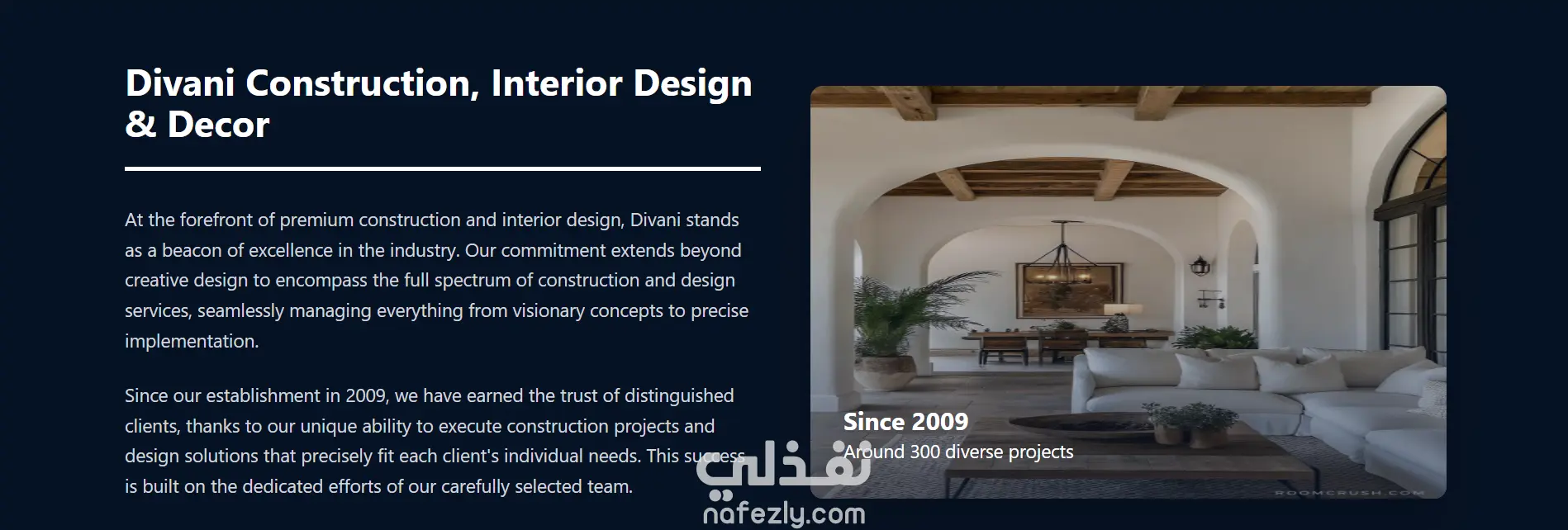 موقع تعريفي لشركة Divaniworld شركة مقاولات وتشطيب داخلي "سعودية"