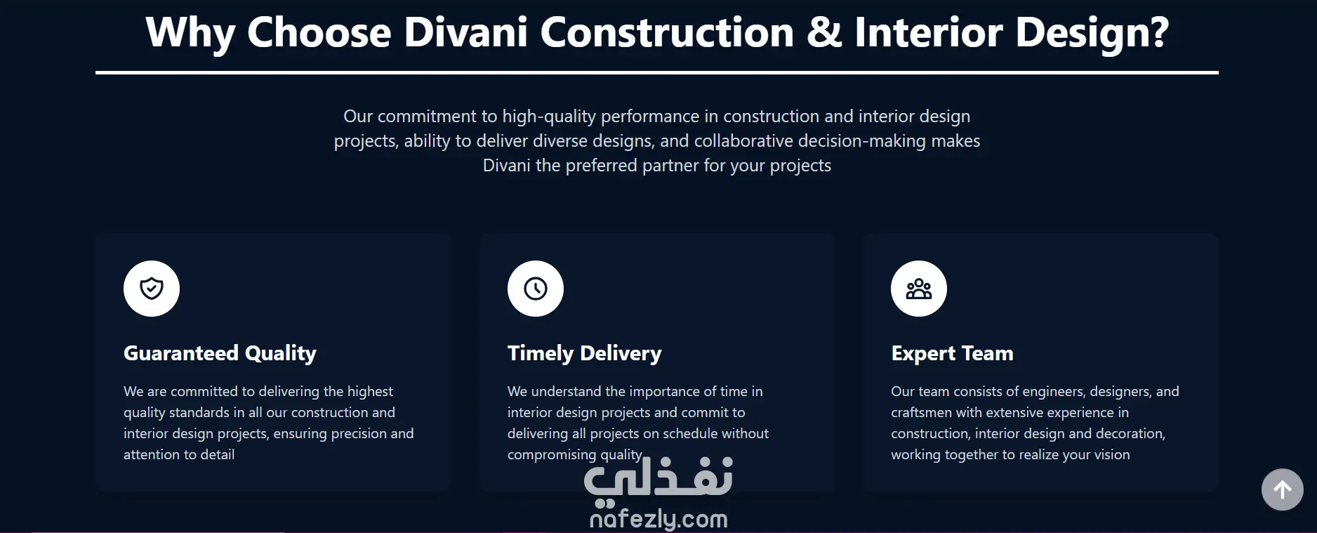 موقع تعريفي لشركة Divaniworld شركة مقاولات وتشطيب داخلي "سعودية"