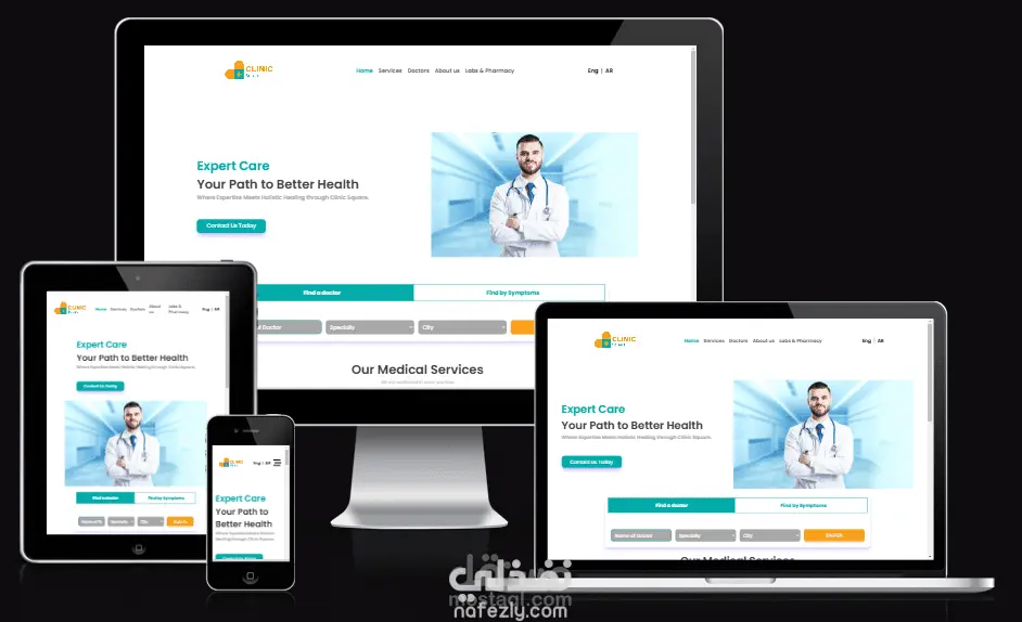 Clinic Square - منصة حجز وإدارة العيادات الطبية بلغتين عربي وانجليزي