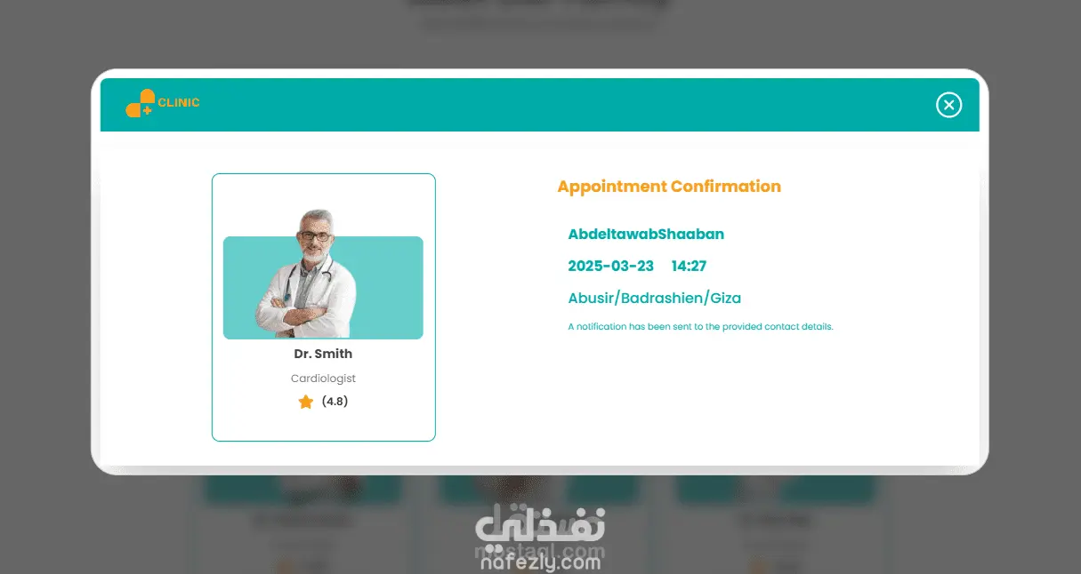 Clinic Square - منصة حجز وإدارة العيادات الطبية بلغتين عربي وانجليزي