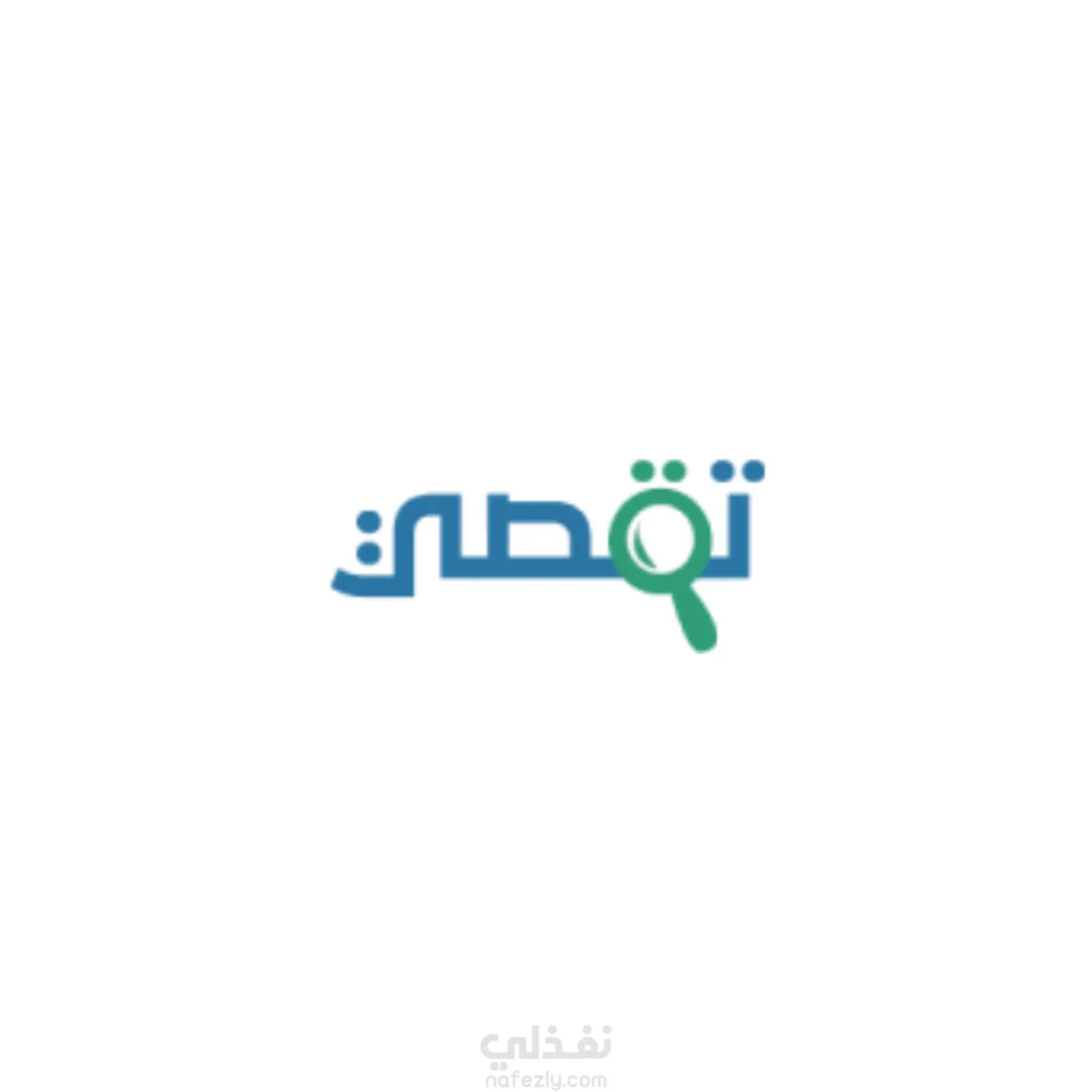 منصة تقصي | Taqasi