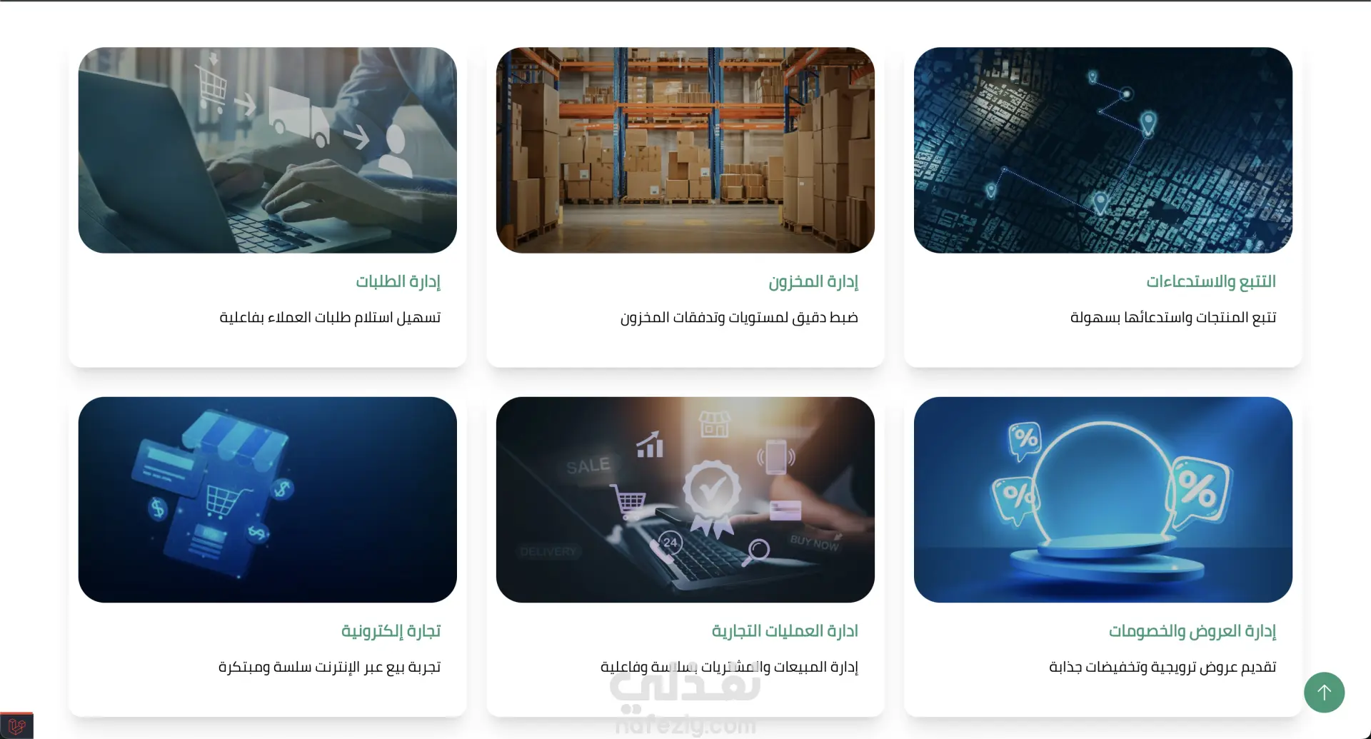 منصة تقصي | Taqasi