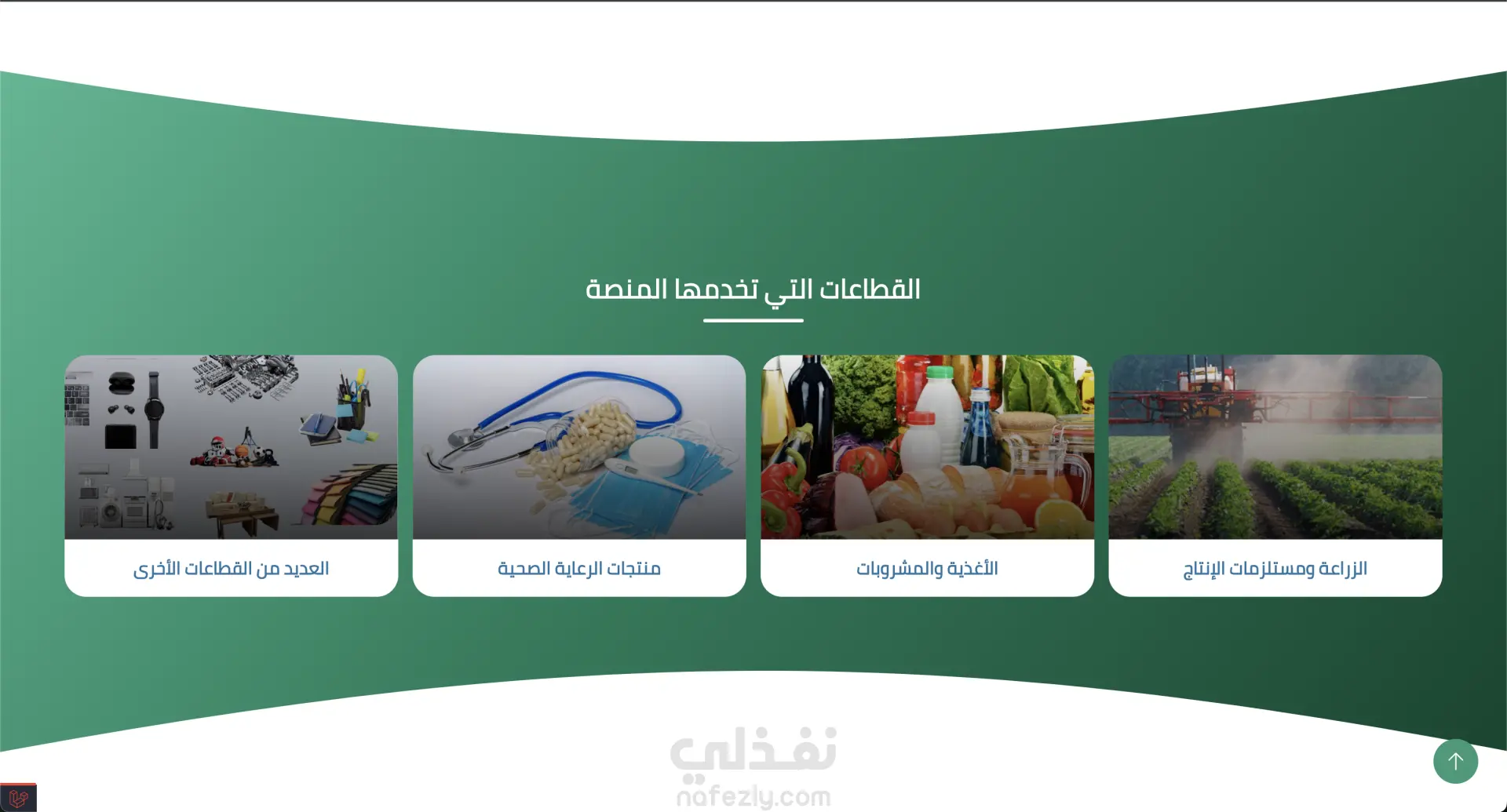 منصة تقصي | Taqasi