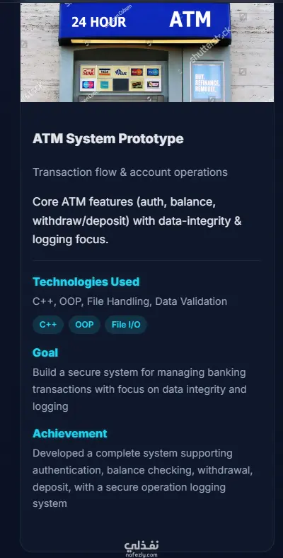 العمل من المنزل