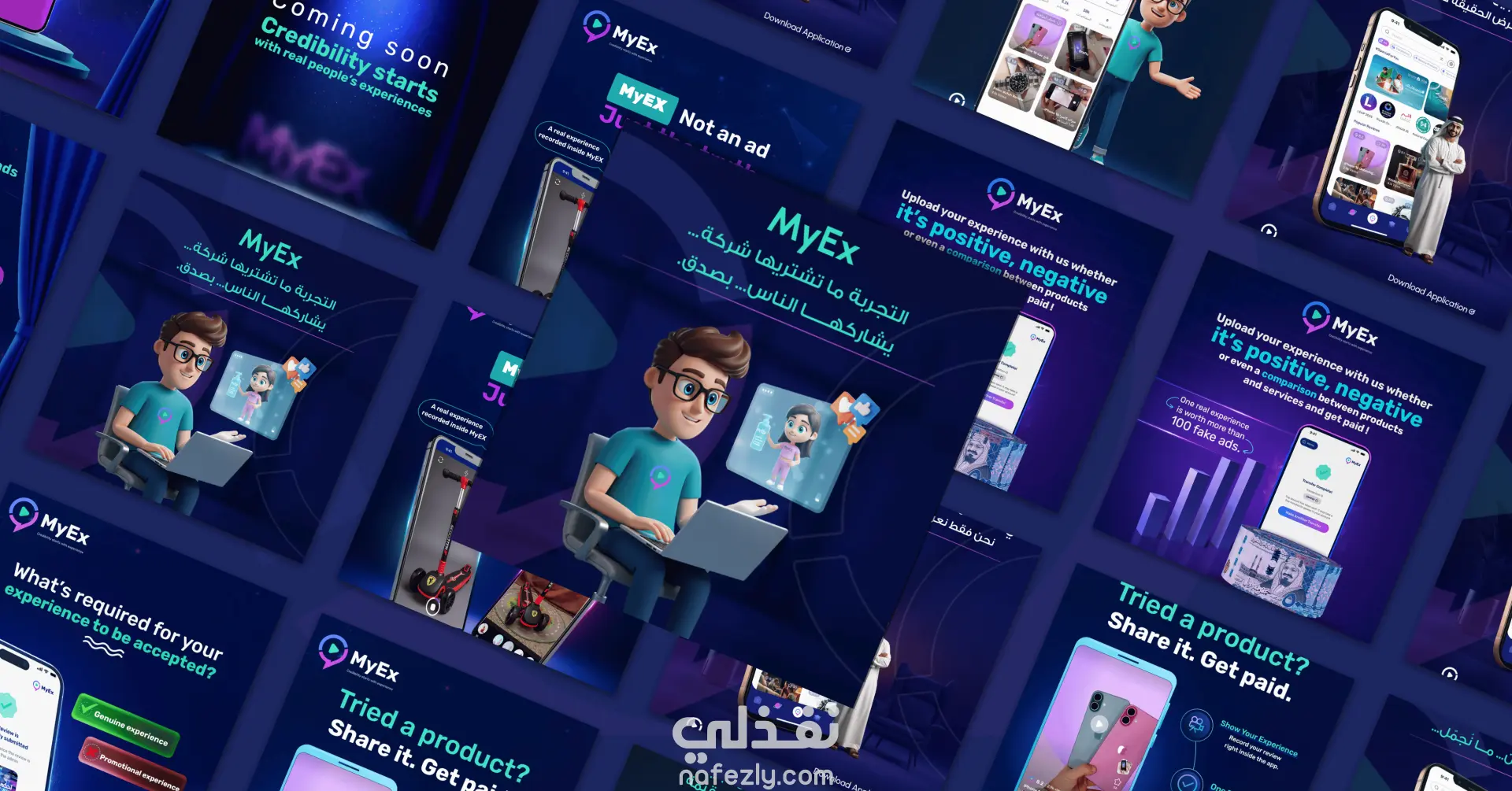 Brand-Driven Designs for My EX | تصاميم إبداعية جذبت اهتمام الجمهور