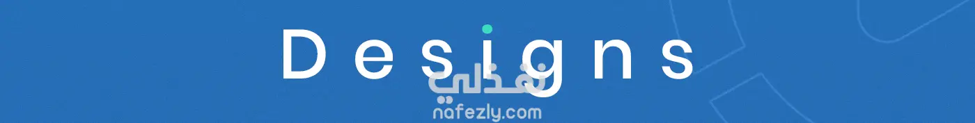 Brand-Driven Designs for My EX | تصاميم إبداعية جذبت اهتمام الجمهور