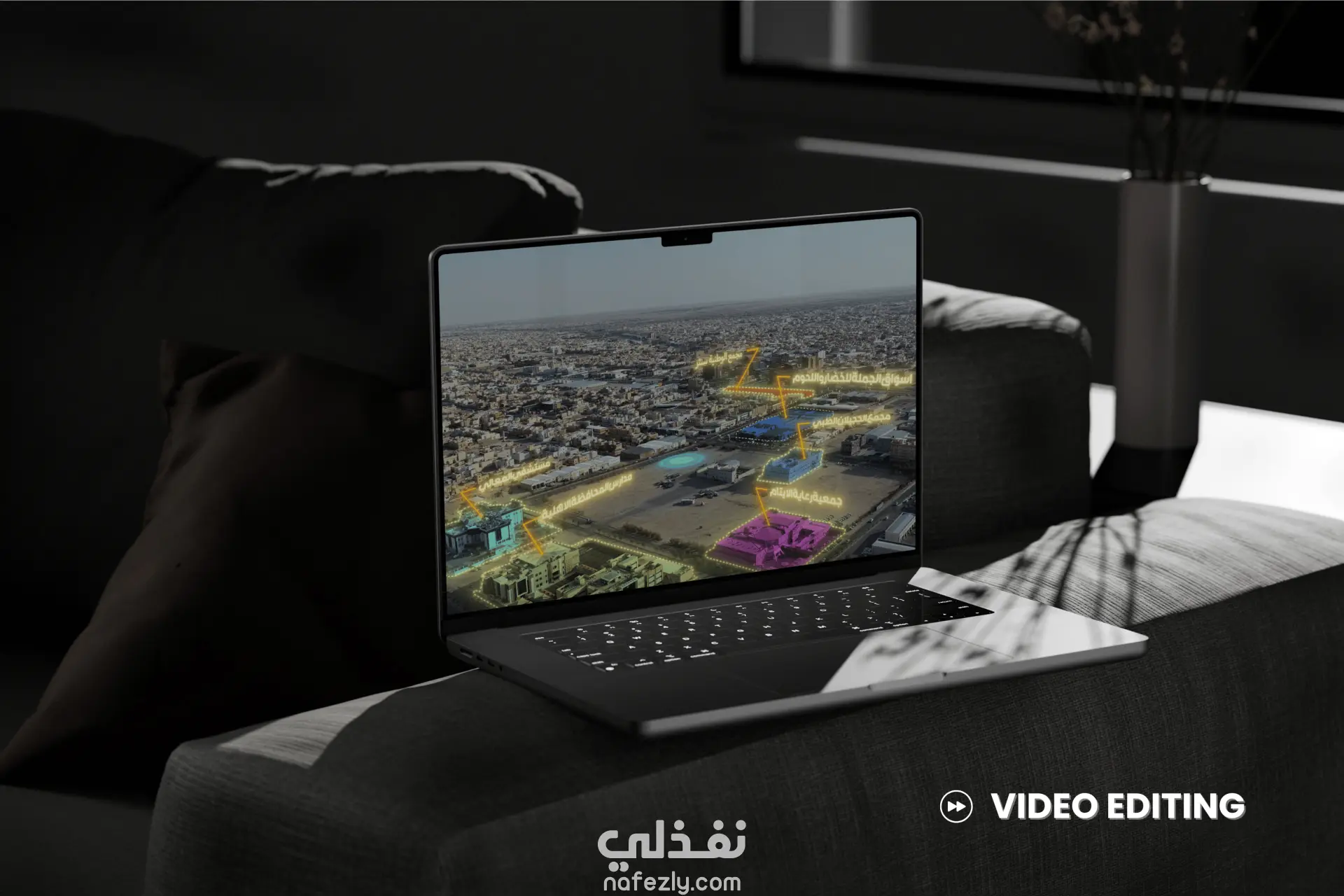 حفر الباطن العقارية | فيديو تسويقي سينمائي | 3D Motion Design & Tracking
