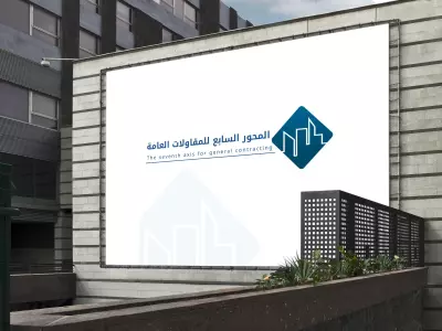 تصاميم هوية بصرية كاملة