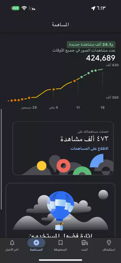 السعودية الرياض