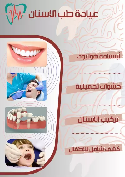 تصميم اعلاني