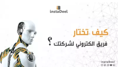 تصميمات خاص بمقال الكتروني