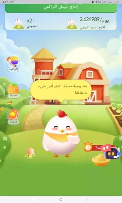 https://www.linkedin.com/in/reda-abdelmonaem-abd-elftaah-773586197?utm_source=share&utm_campaign=share_via&utm_content=profile&utm_medium=android_app