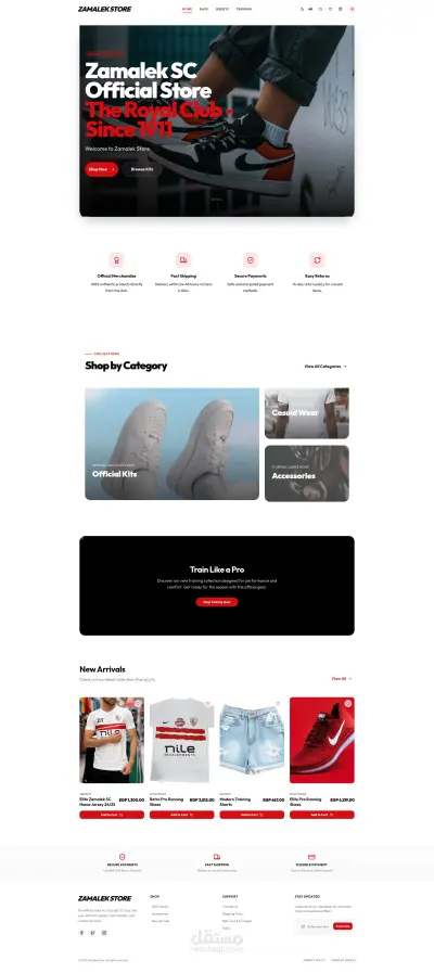 متجر الزمالك - منصة تجارة إلكترونية