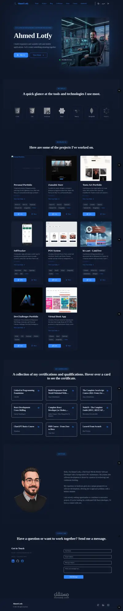 موقع شخصي (بورتفوليو سيستم) كامل لعرض كافه المشاريع الخاصه بي (Full Stack System)