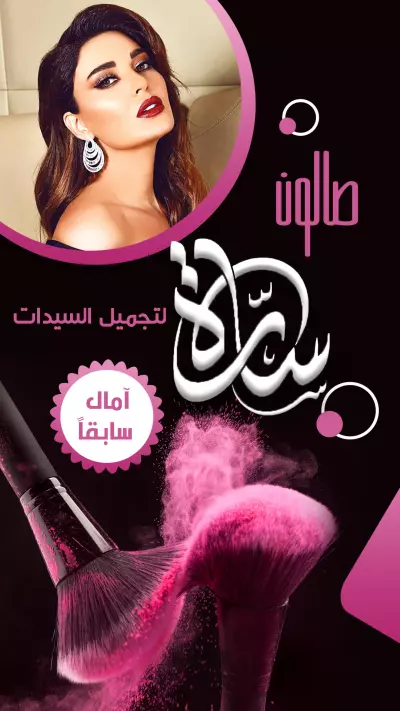 تصاميم تجارية واعلانية