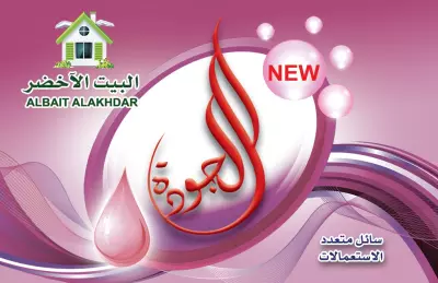 تصاميم سوشيال ميديا