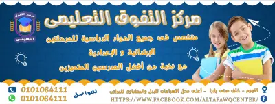 تصميم بنر تعليمى سوشيال ميديا للفيس بوك