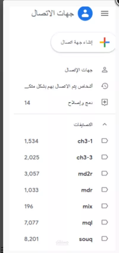 بحث واستخراج معلومات