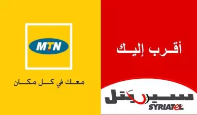 تحويل رصيد syriatel & mtn داخل سوريا