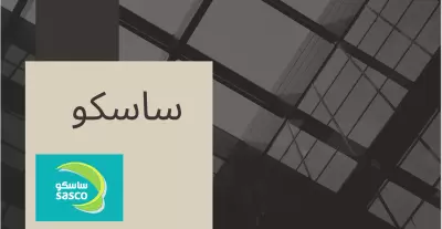 مشروع مبادئ الادارة