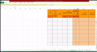 مصمم جداول Excel باحترافية و محاسابات
