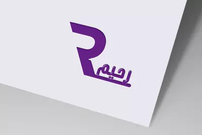 شعار مصنع رحيم