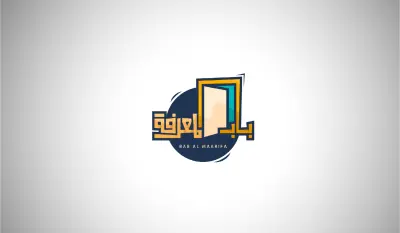 تصميم شعار خاص بقناة يوتيوب تعليمية تحت اسم باب المعرفة