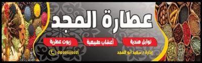 تصميم يافطة أو لوجو أحترافي