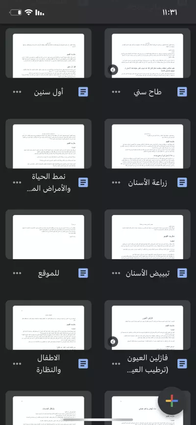 تسويق_ادارة حسابات